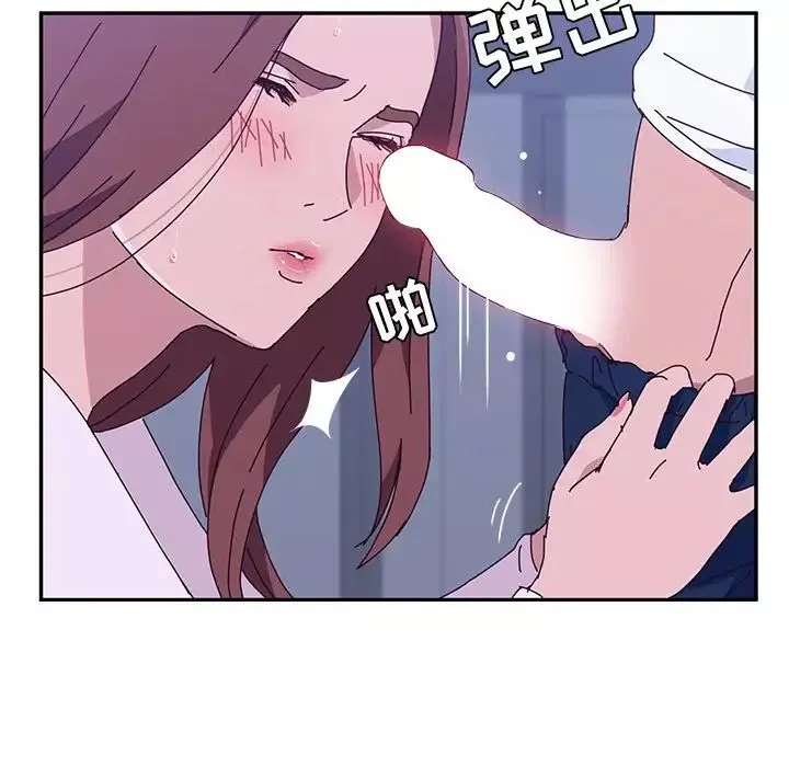 她们的恶作剧-第9话 - 图片 97