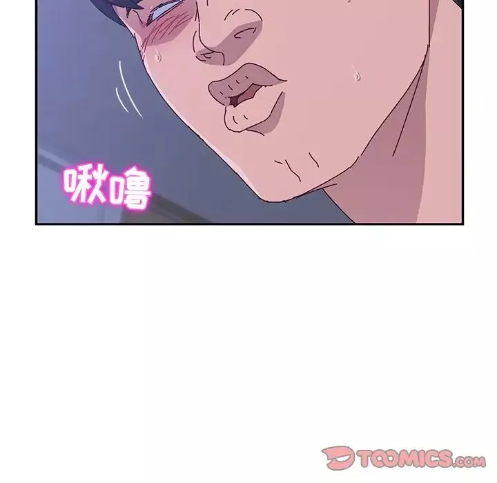 她们的恶作剧-第9话 - 图片 99