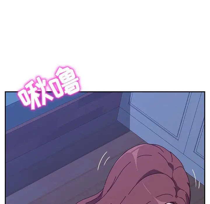 她们的恶作剧第9话