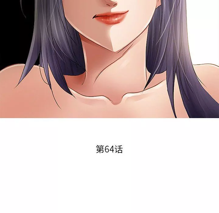 暗黑之戀第64話