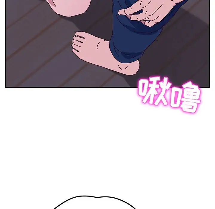 她们的恶作剧第9话