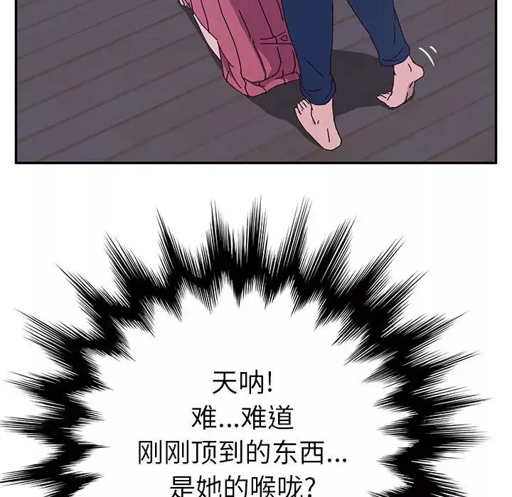 她們的惡作劇第9話