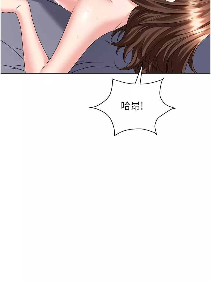 职场陷阱-第33话-两女一男的杂交派对 - 图片 46