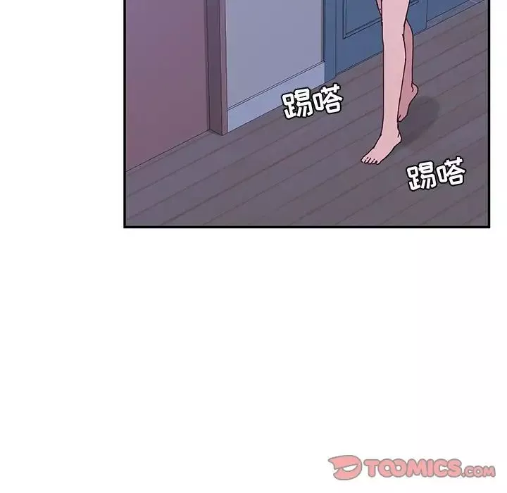她们的恶作剧-第9话 - 图片 123
