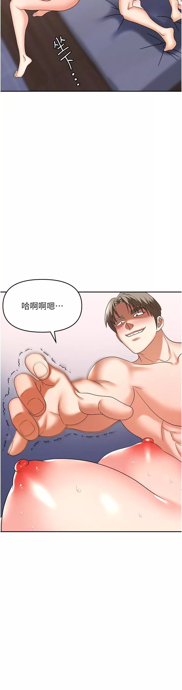 职场陷阱-第33话-两女一男的杂交派对 - 图片 49
