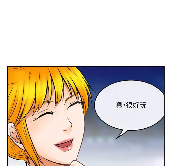 暗黑之戀第64話