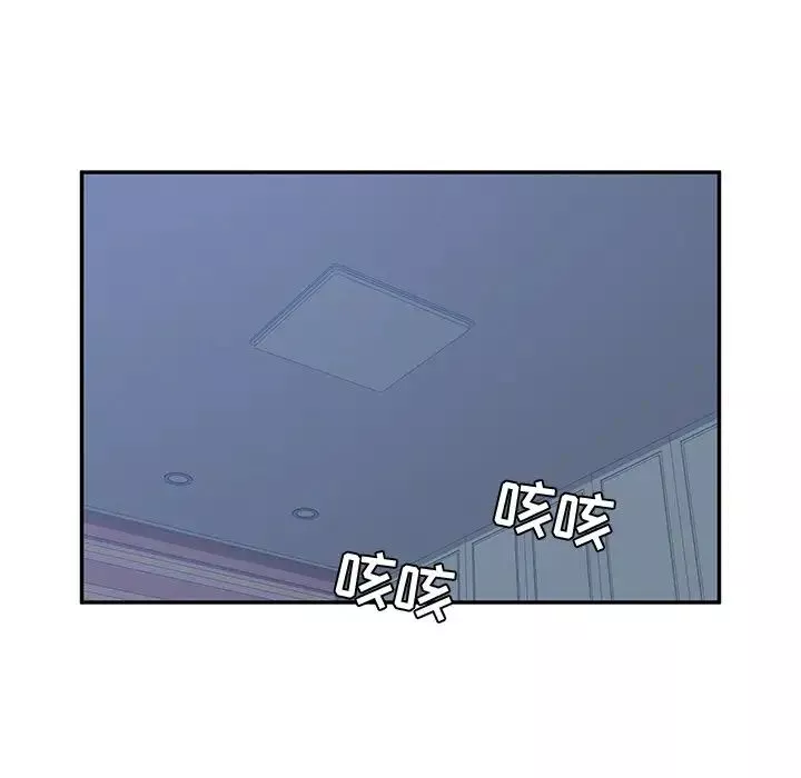 她们的恶作剧-第9话 - 图片 140
