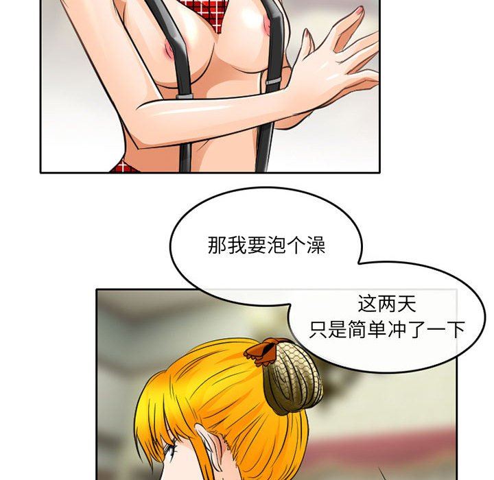 暗黑之戀第64話