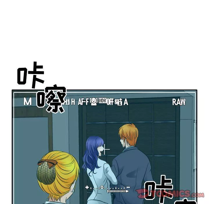 暗黑之恋-第65话 - 图片 8