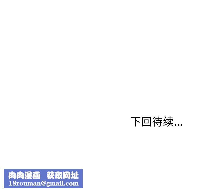 她们的恶作剧第9话