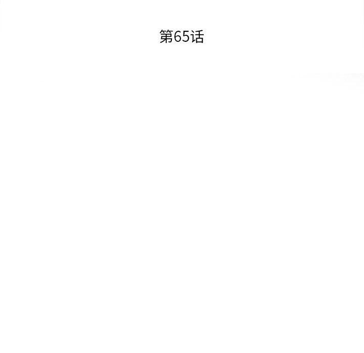 暗黑之恋第65话