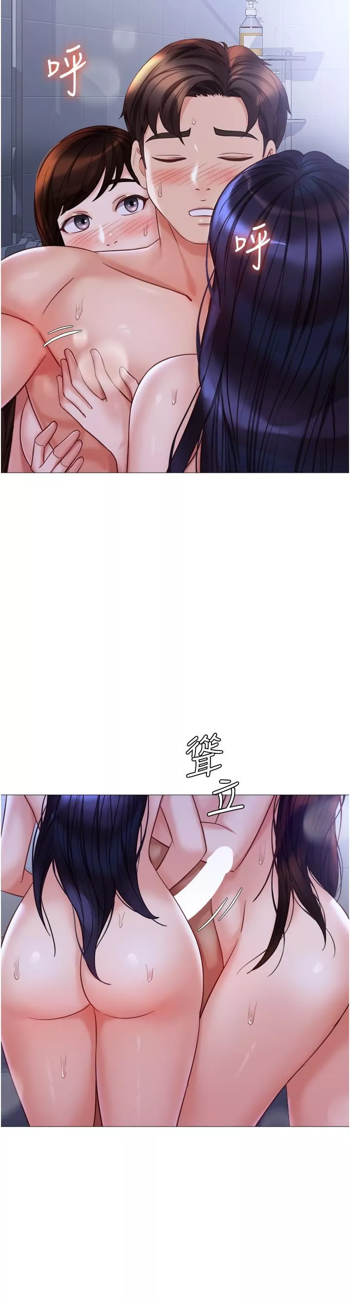 女儿闺蜜都归ME-第107话-两种口味一次享用 - 图片 25