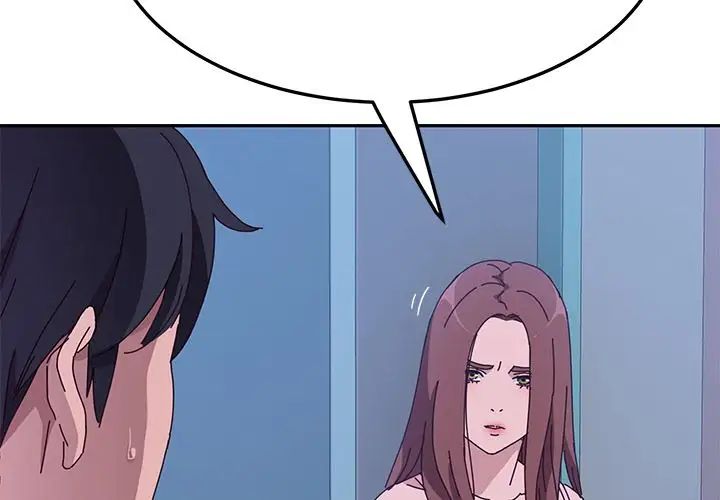 她们的恶作剧第10话