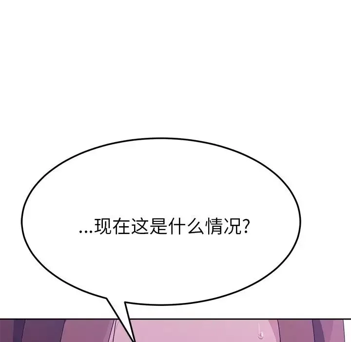 她们的恶作剧-第10话 - 图片 6