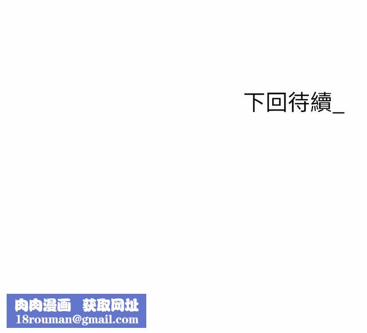 职场陷阱第34话-我要吃掉一万颗鲍鱼!