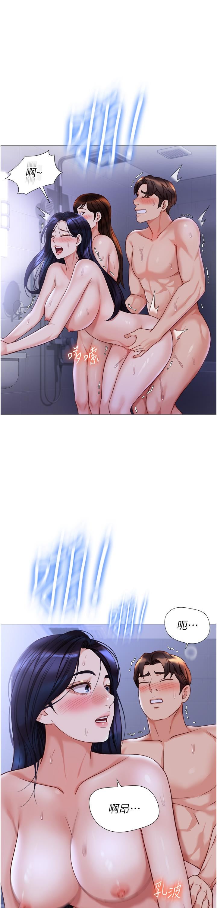 女儿闺蜜都归ME第108话-用你的精液玷污我♥