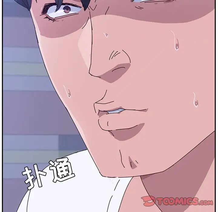 她們的惡作劇第10話