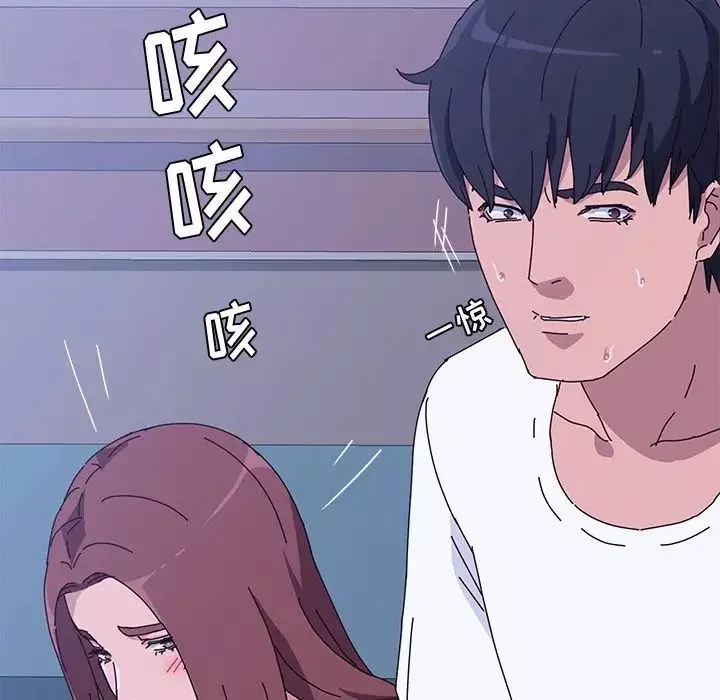 她们的恶作剧-第10话 - 图片 19