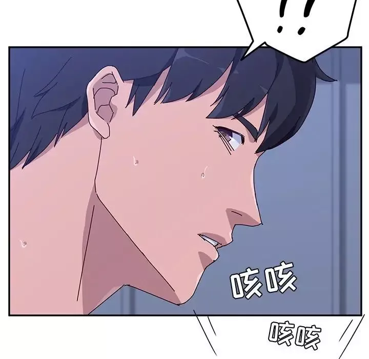 她们的恶作剧-第10话 - 图片 22