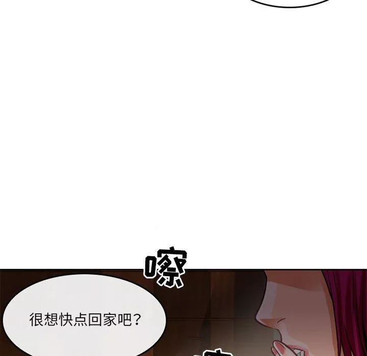 暗黑之戀第65話