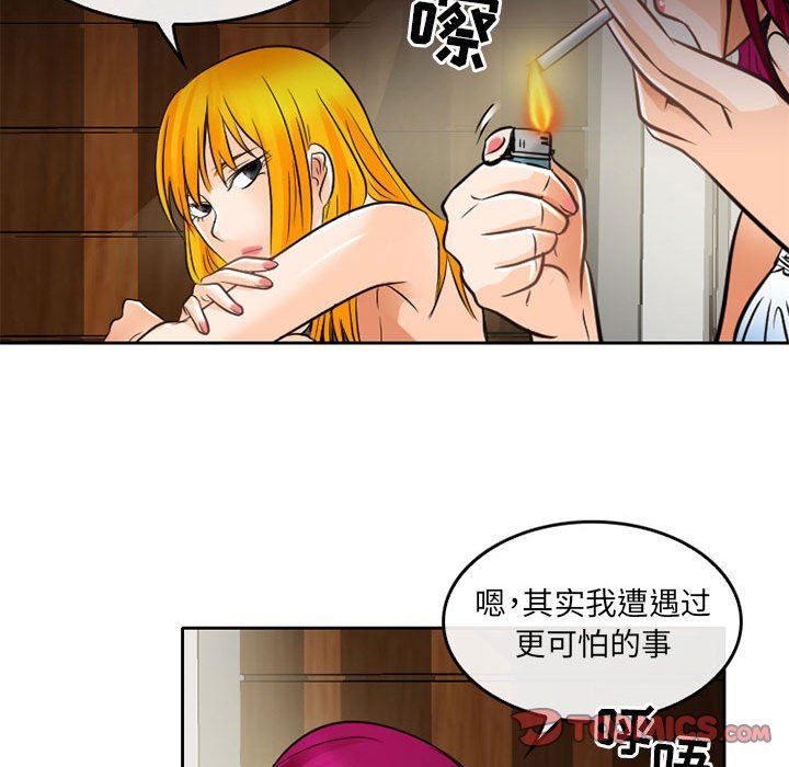 暗黑之恋第65话