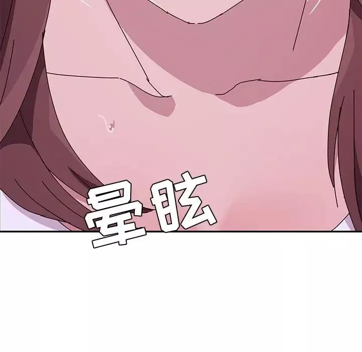 她们的恶作剧-第10话 - 图片 41