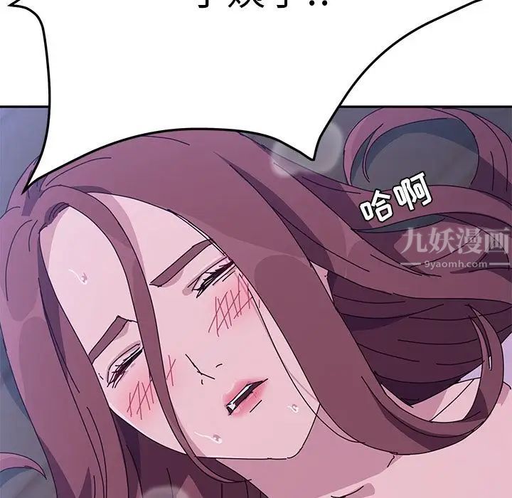 她们的恶作剧第10话