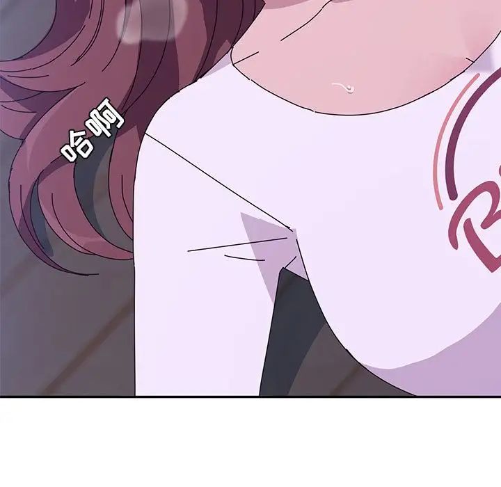 她們的惡作劇第10話