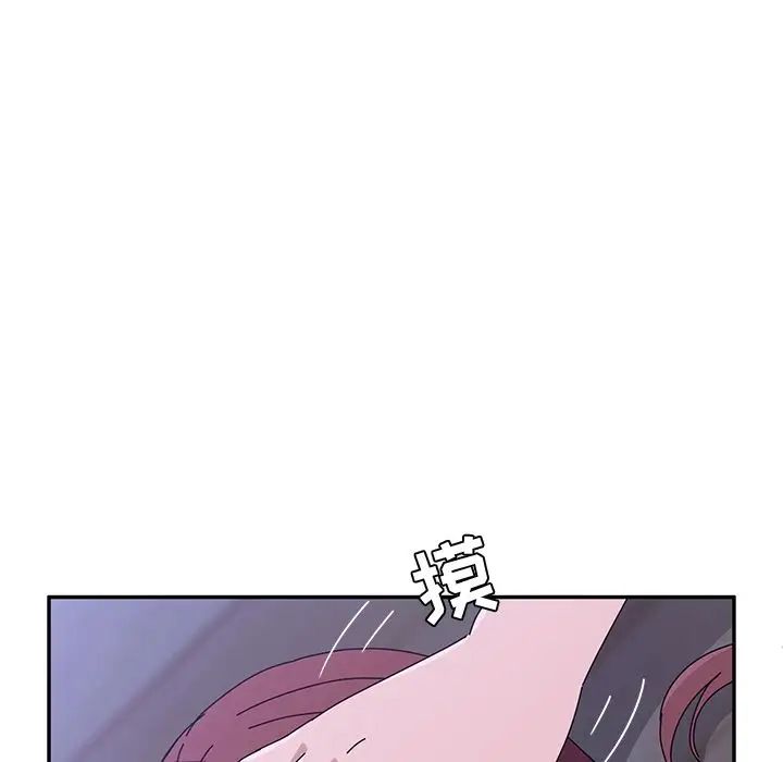 她们的恶作剧第10话