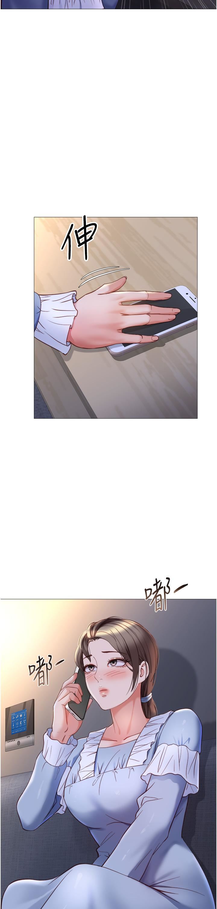 女兒閨蜜都歸ME第108話-用你的精液玷污我♥