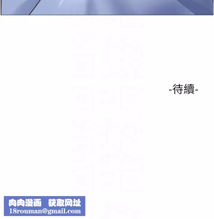 女儿闺蜜都归ME-第108话-用你的精液玷污我♥ - 图片 34