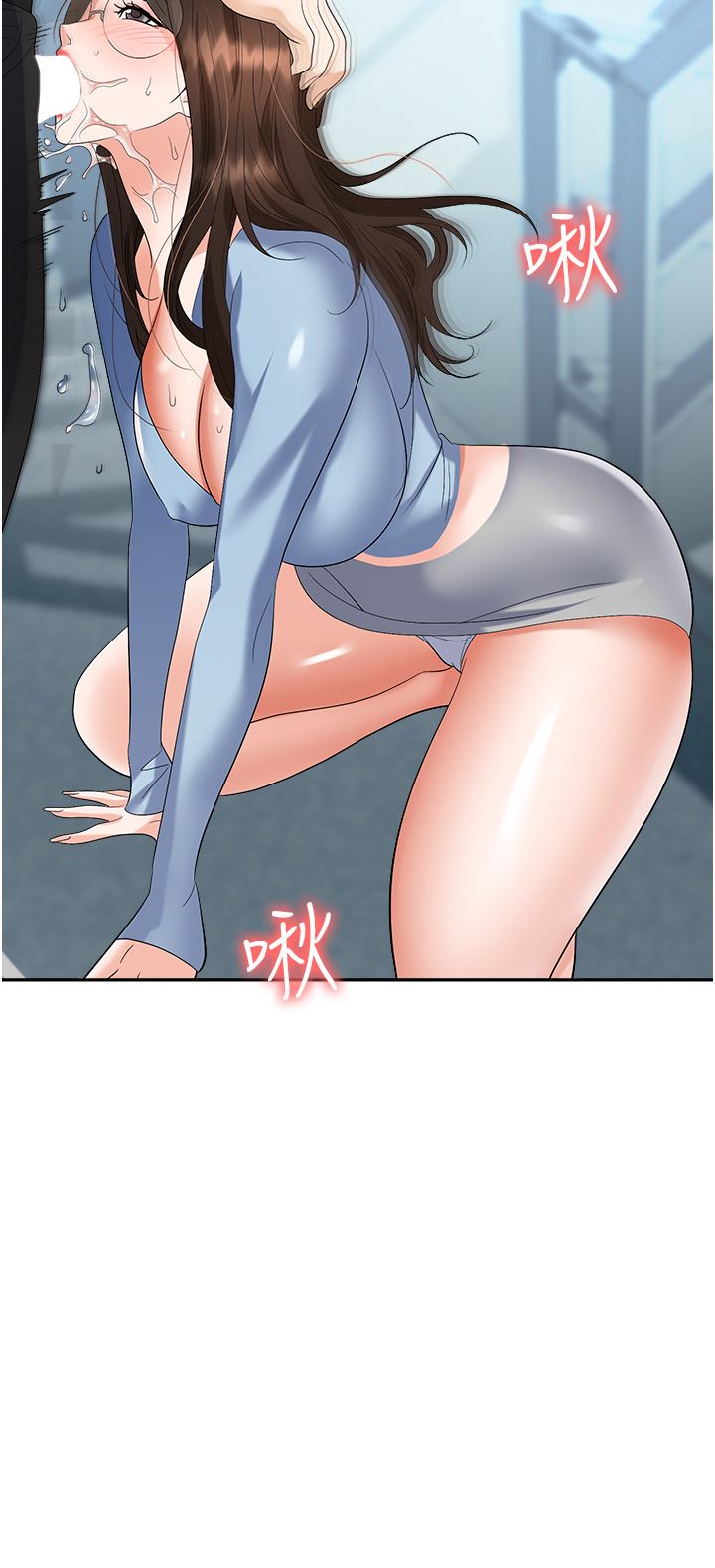 职场陷阱第35话-被完美调教的性奴