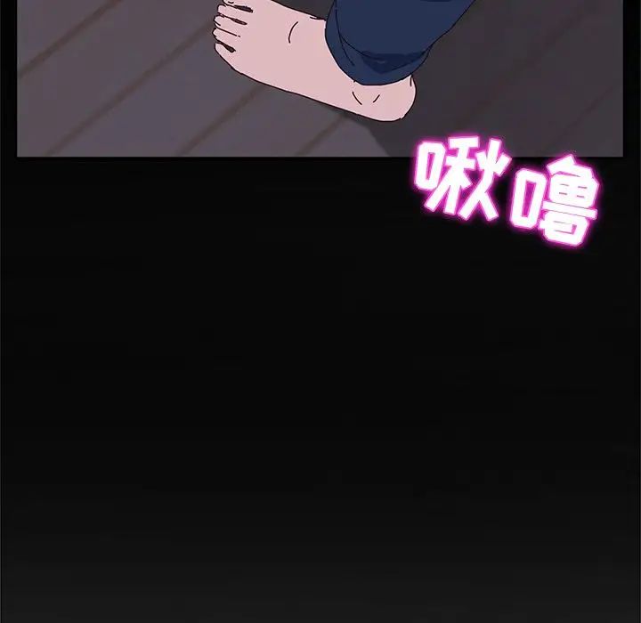 她們的惡作劇第10話