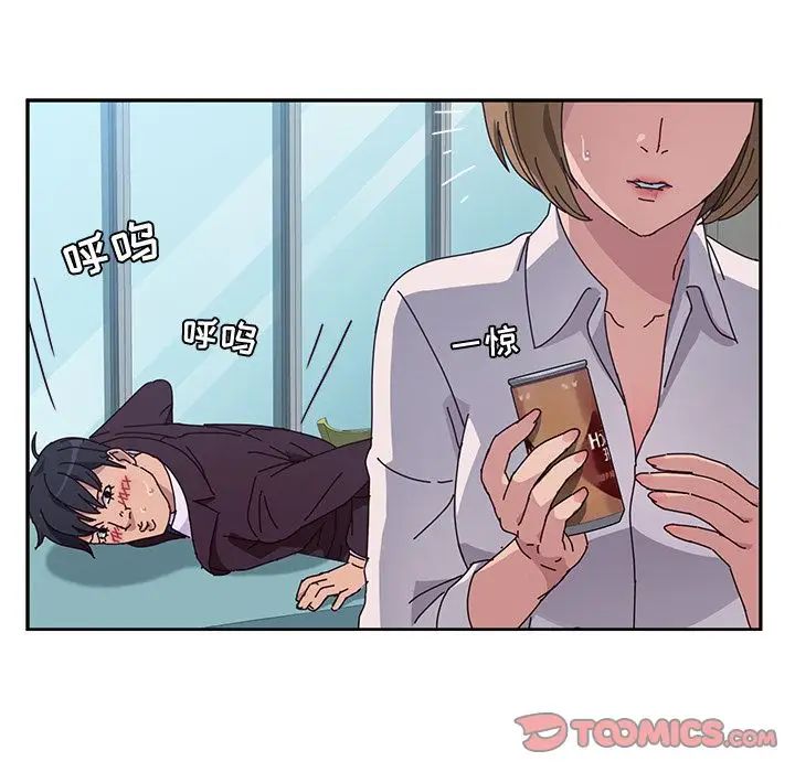 她们的恶作剧第10话