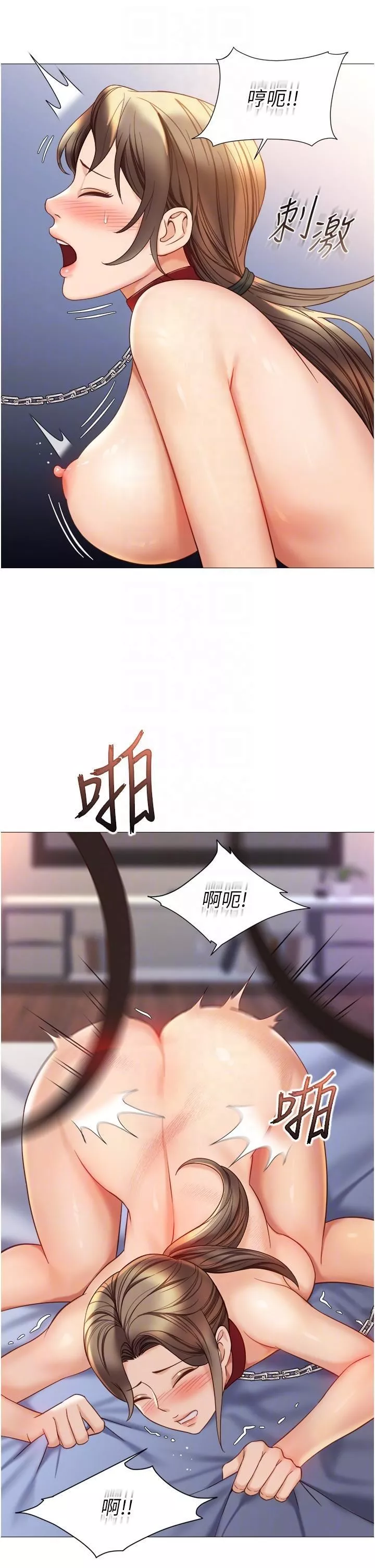 女儿闺蜜都归ME-第110话-践踏母狗的自尊 - 图片 10