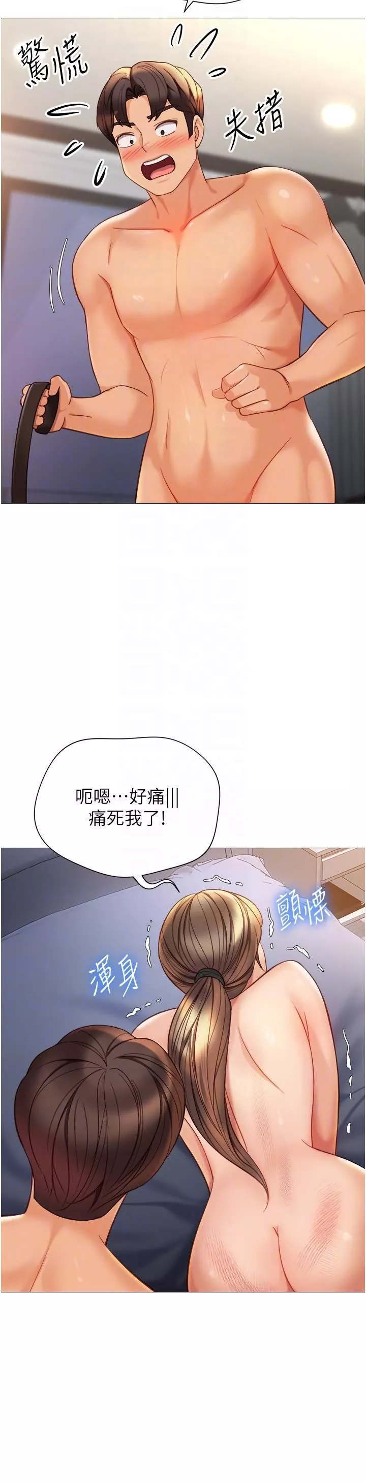 女兒閨蜜都歸ME第110話-踐踏母狗的自尊