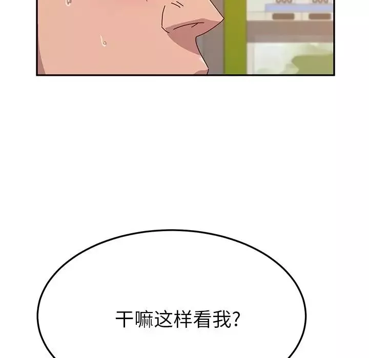 她们的恶作剧-第10话 - 图片 106