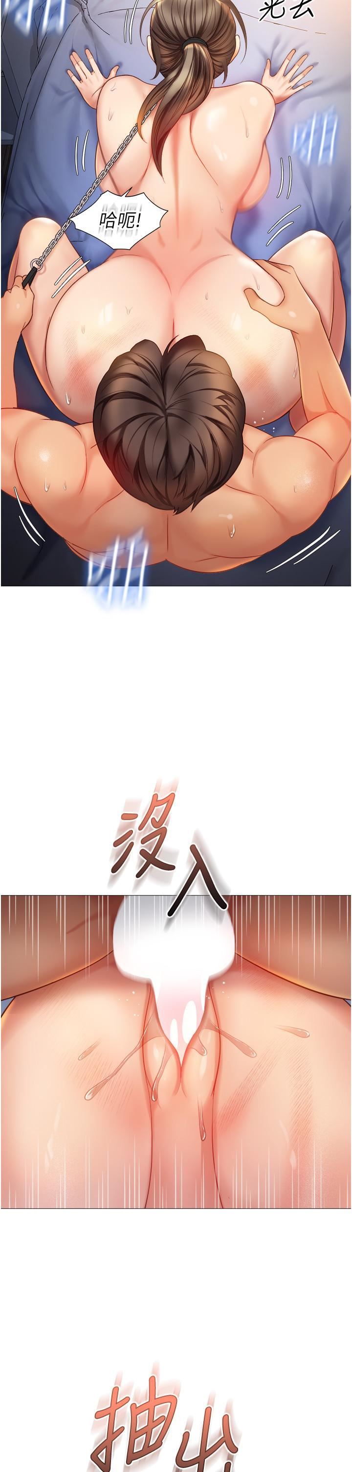 女兒閨蜜都歸ME第110話-踐踏母狗的自尊