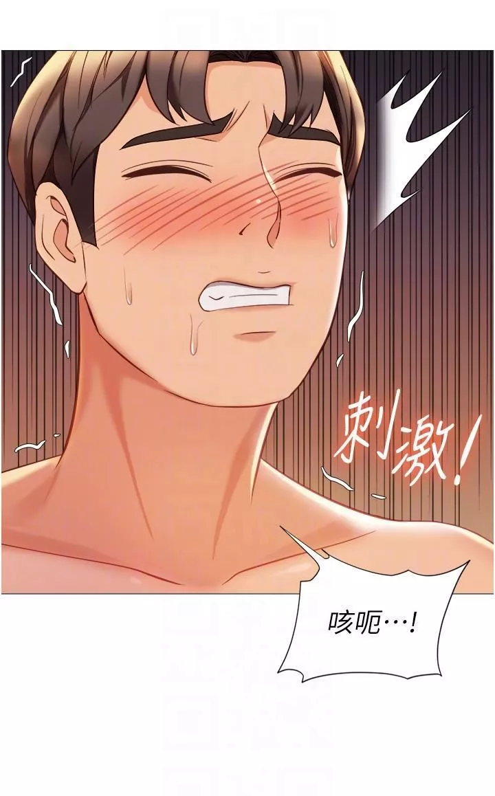 女兒閨蜜都歸ME第110話-踐踏母狗的自尊