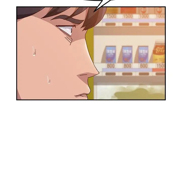 她們的惡作劇第10話