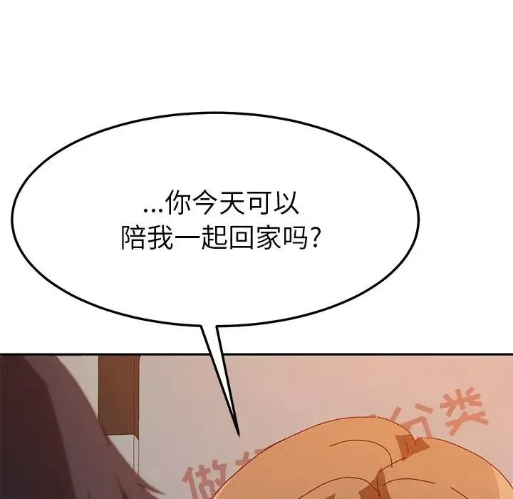 她们的恶作剧-第10话 - 图片 120