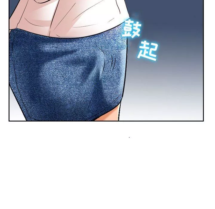 暗黑之恋-第66话 - 图片 69