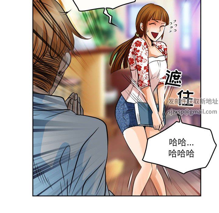 暗黑之恋第66话