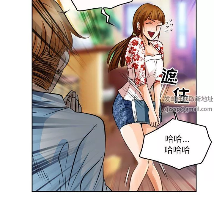 暗黑之戀第66話