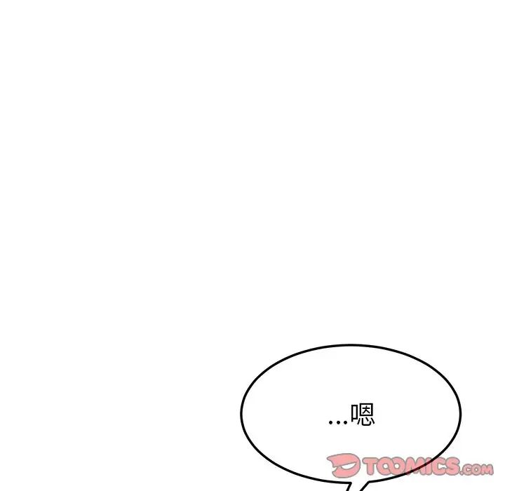 她們的惡作劇第10話