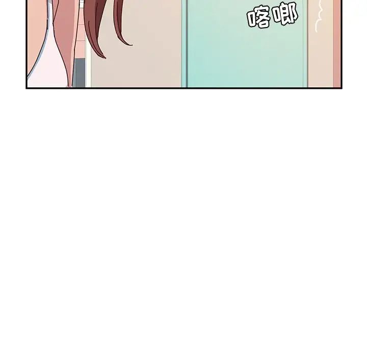 她们的恶作剧第10话