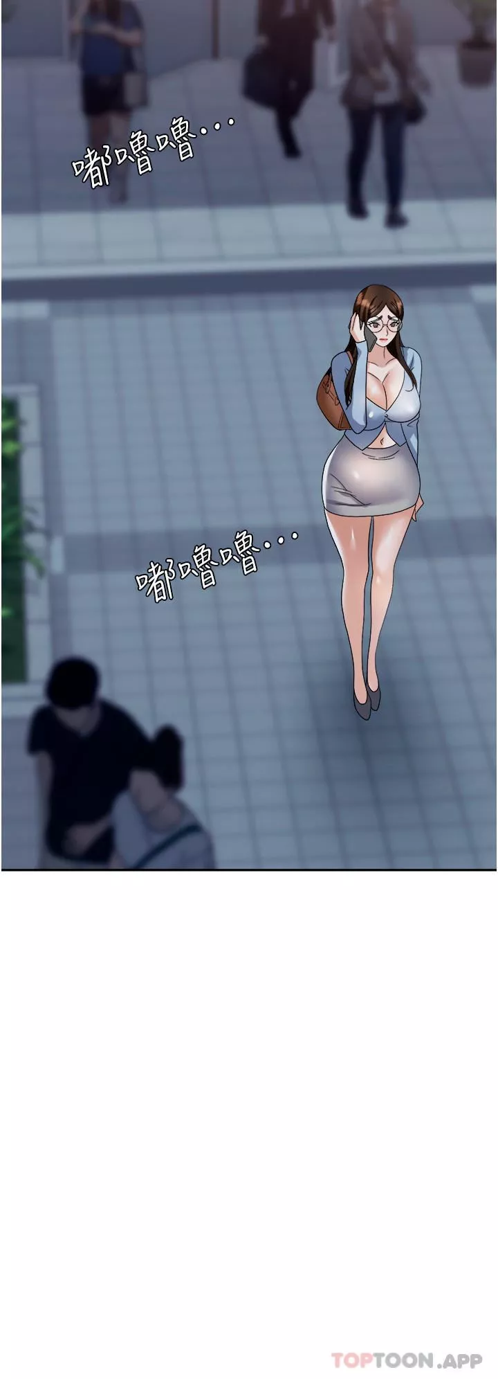 職場陷阱第37話-兩個男人的調教對決