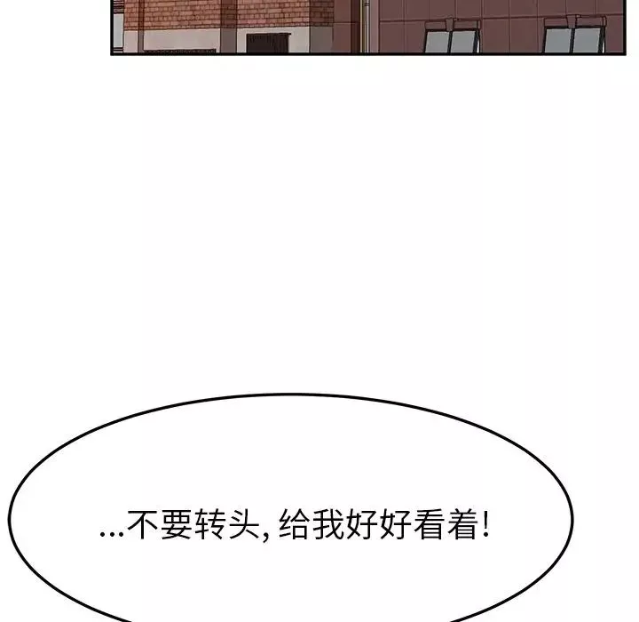 她們的惡作劇第10話