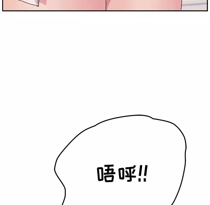 她们的恶作剧-第10话 - 图片 175