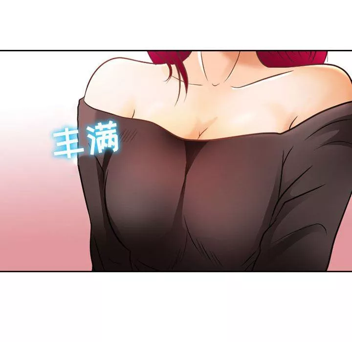 暗黑之戀第67話